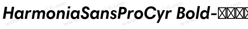 HarmoniaSansProCyr Bold字体转换